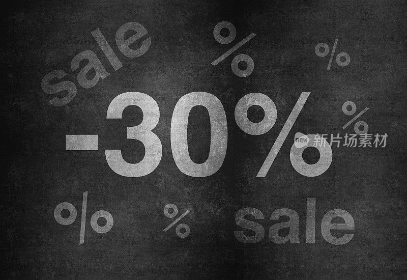 30%的折扣。带有“30%”文本的黑板。