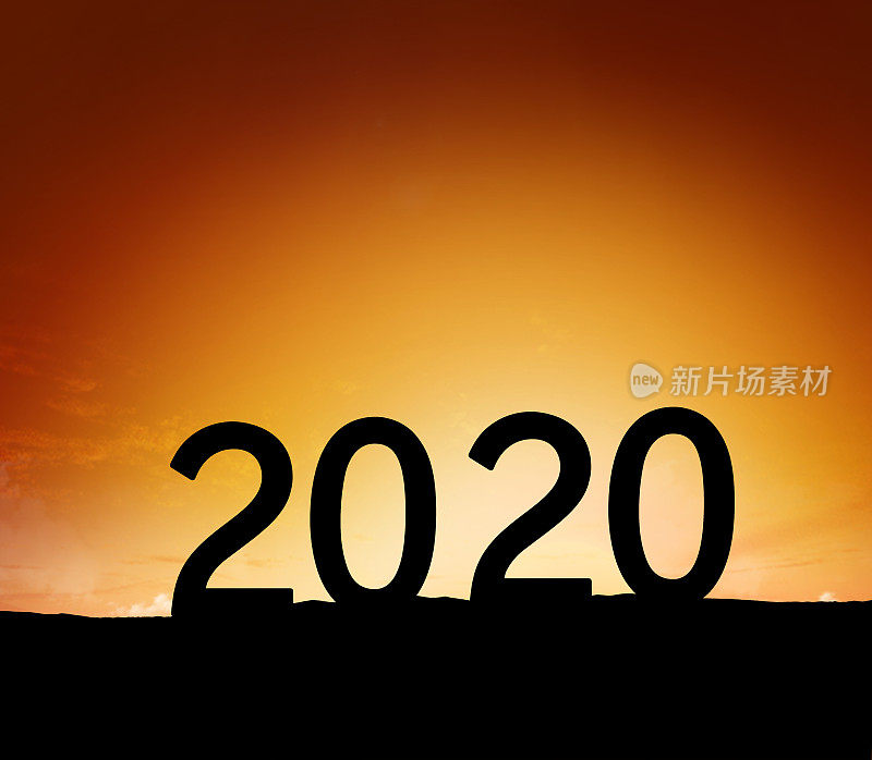 2020年新年，山边剪影