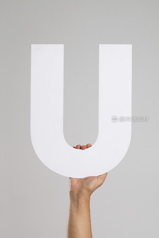 字母U