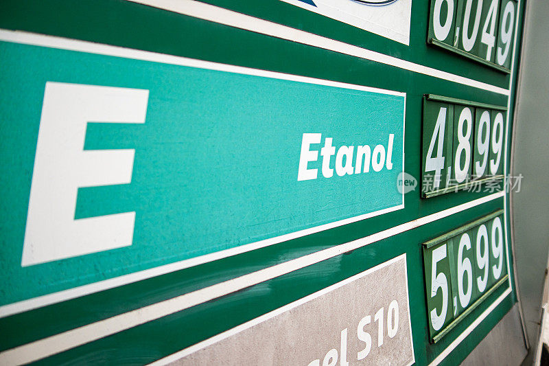 乙醇-乙醇-乙醇加油站在巴西
