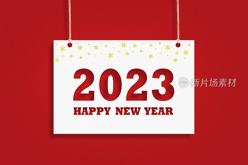 红色纸板背景，2023年新年快乐