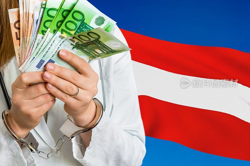 奥地利的医疗腐败和贿赂