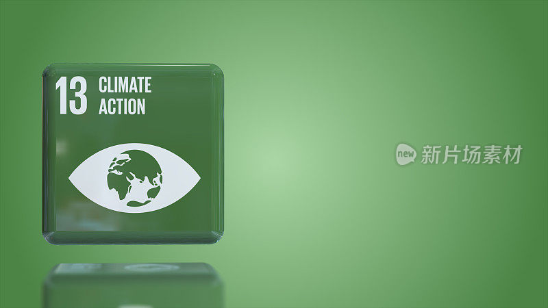 气候行动3D盒联合国2030年可持续发展目标