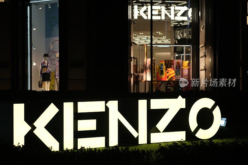 KENZO零售商店在晚上