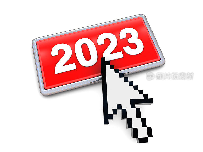 2023年新年按钮