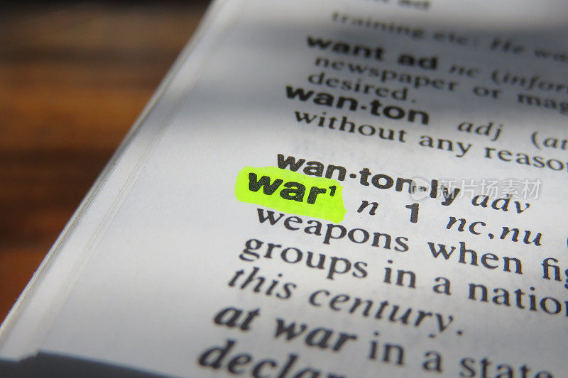 战争的字典定义