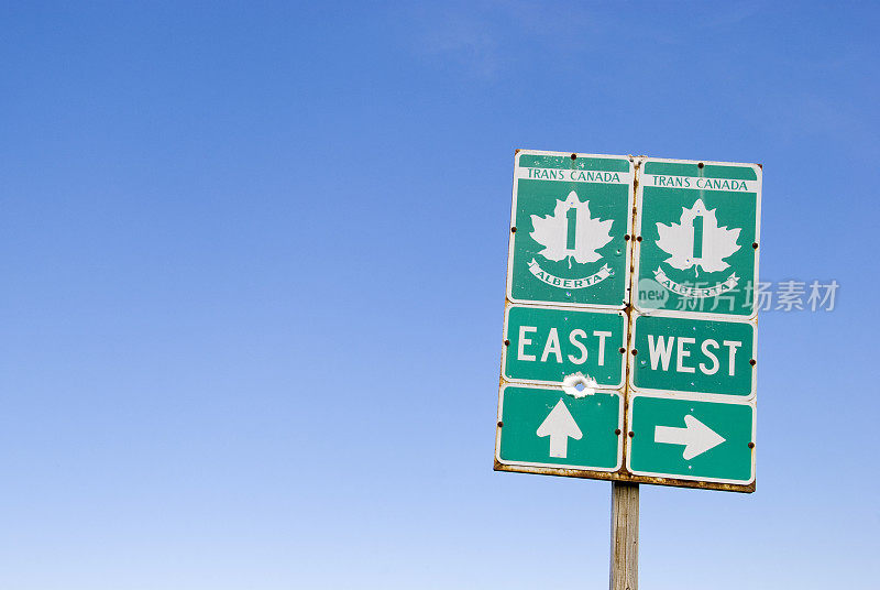 反式加拿大高速公路