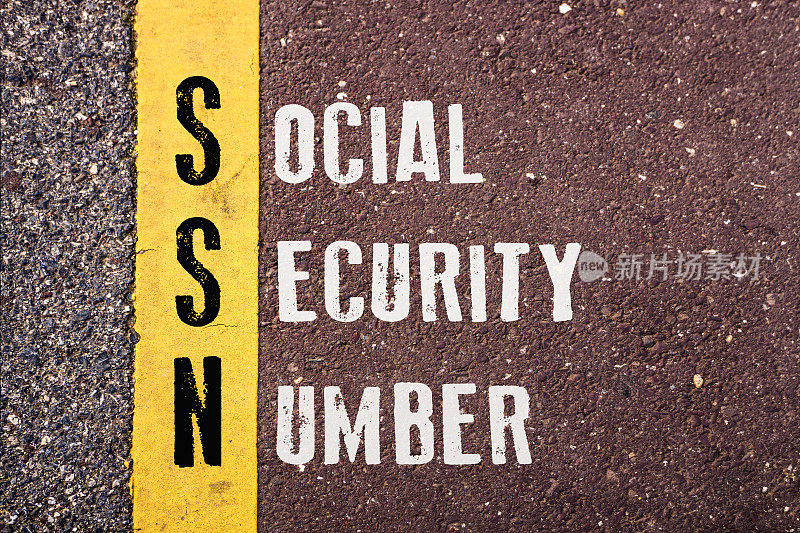 社会安全号码词的概念