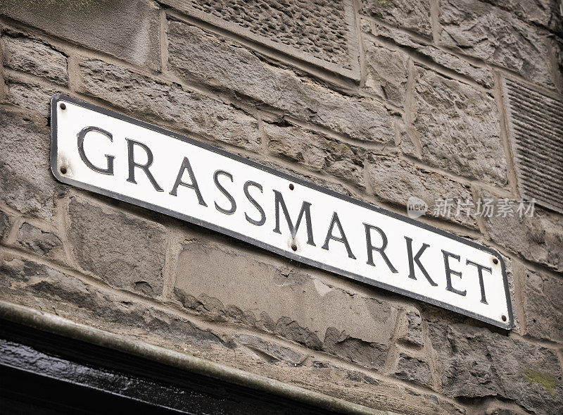 爱丁堡Grassmarket标志