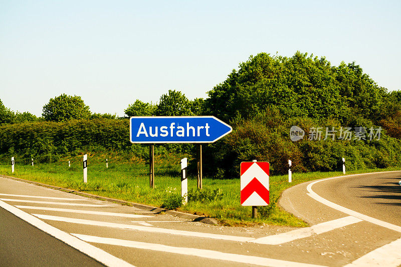 德国高速公路出口标志