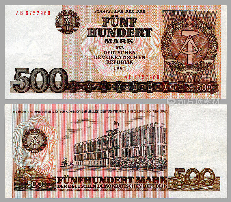 500马克的德意志民主共和国纸币