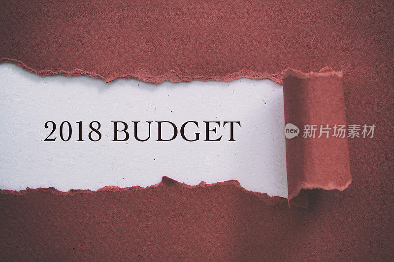 预算2018
