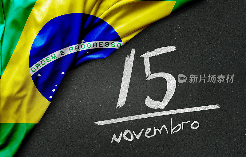 11月15日，巴西共和国公告