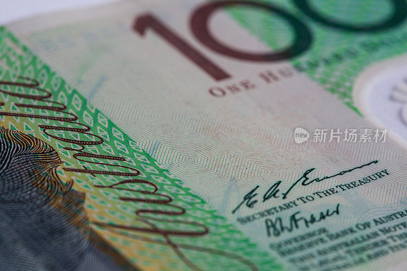 极端特写部分的澳大利亚一百元纸币。景深浅