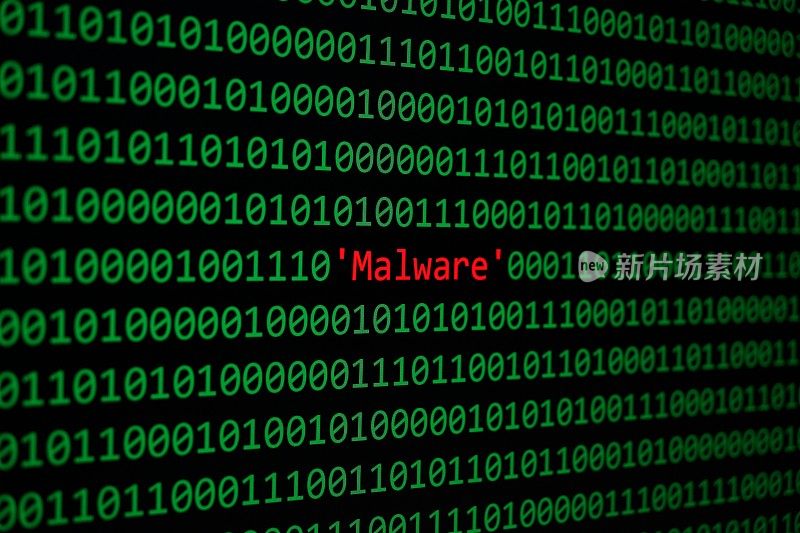 红色恶意软件和二进制代码概念安全和恶意软件攻击。