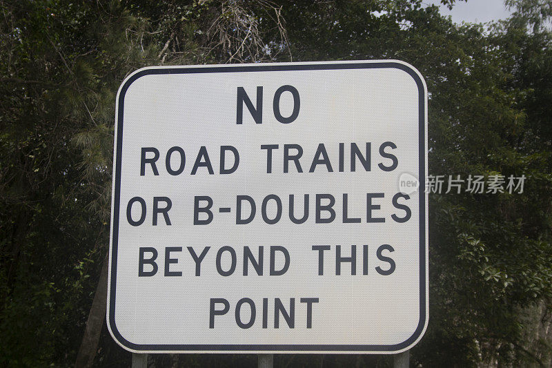 禁止上路列车标志