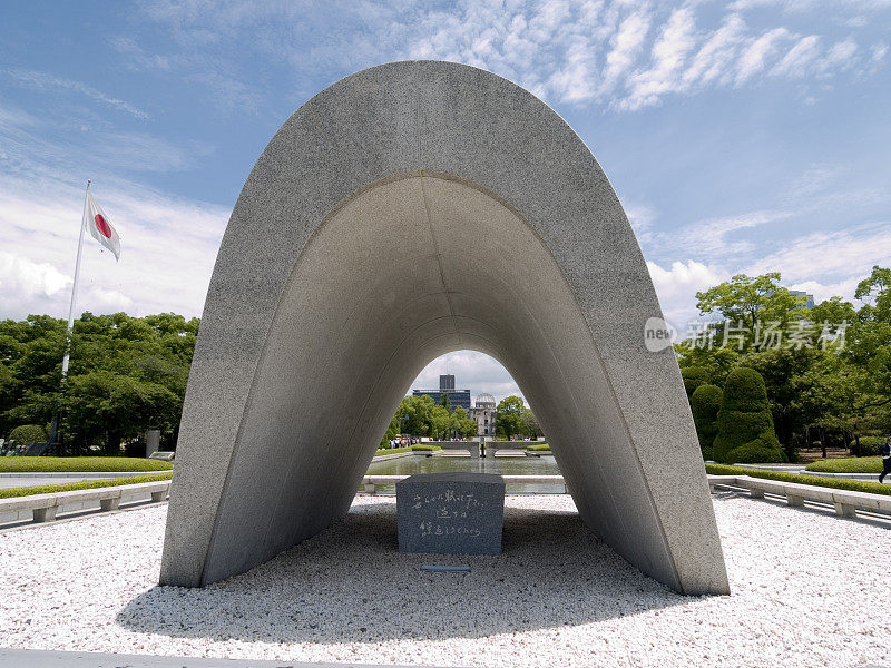 广岛和平公园纪念碑