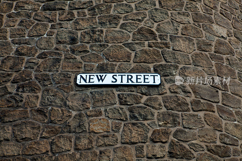 新街安装在石墙上