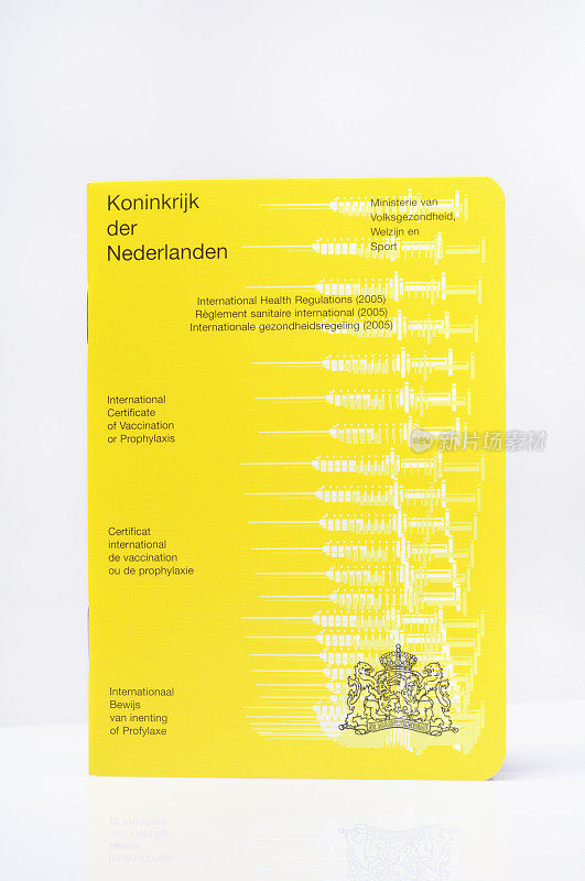 荷兰医学护照