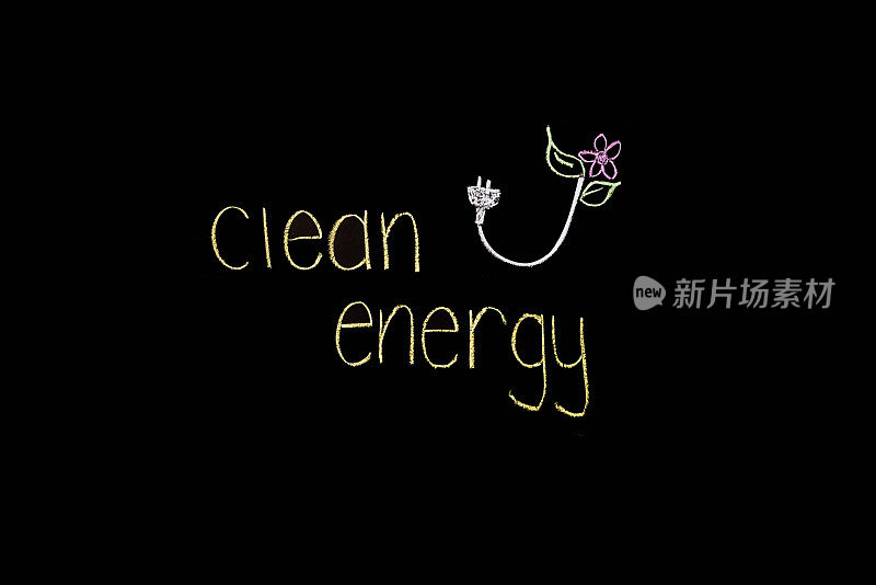 清洁能源对黑色背景-插图