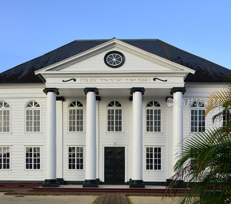 帕拉马里博，苏里南:犹太教堂