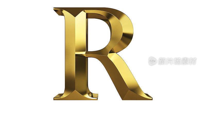 黄金字母R