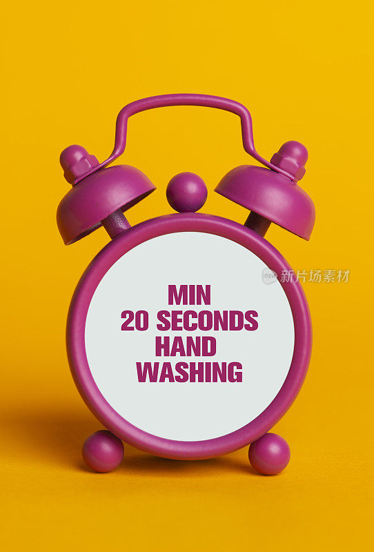20秒洗手
