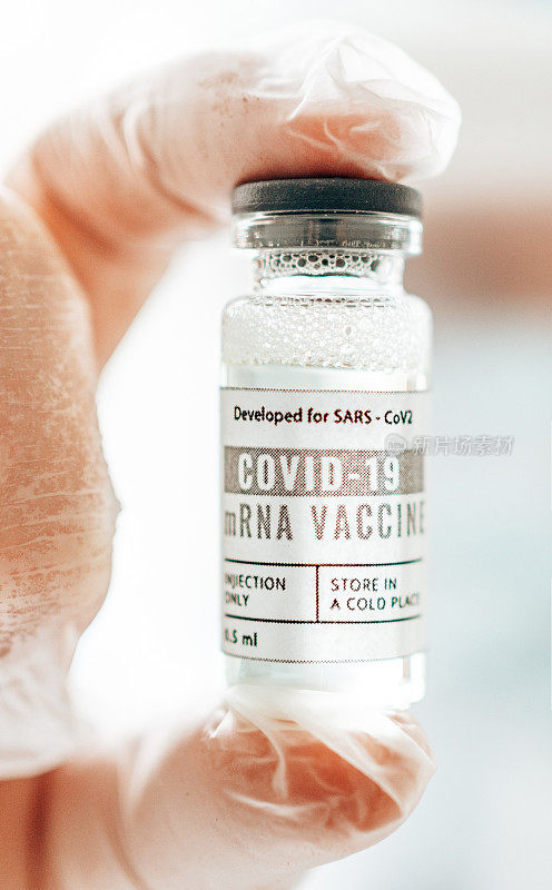显示新型冠状病毒疫苗瓶