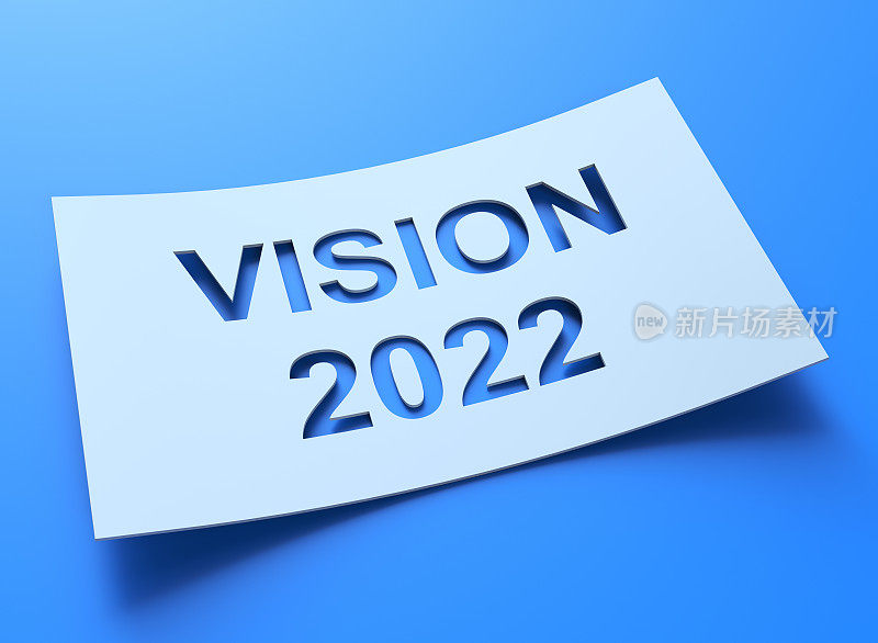 2022年愿景或商业创意