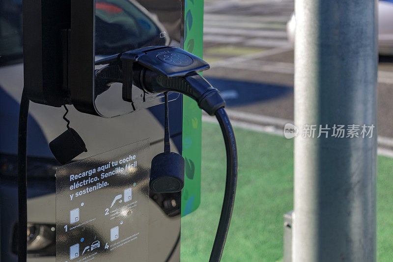 电源线连接到电动汽车充电站。绿色能源。马德里,西班牙