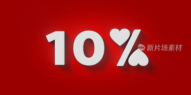 情人节优惠10%海报