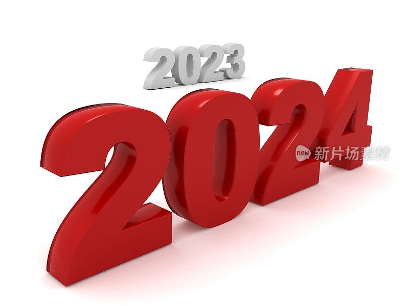 2024年新年