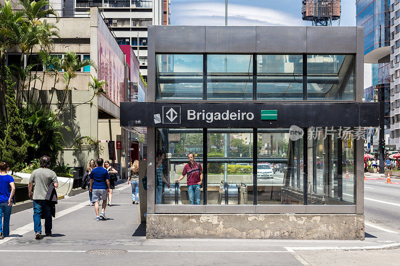 Brigadeiro车站在圣保罗的保利斯塔大道，巴西