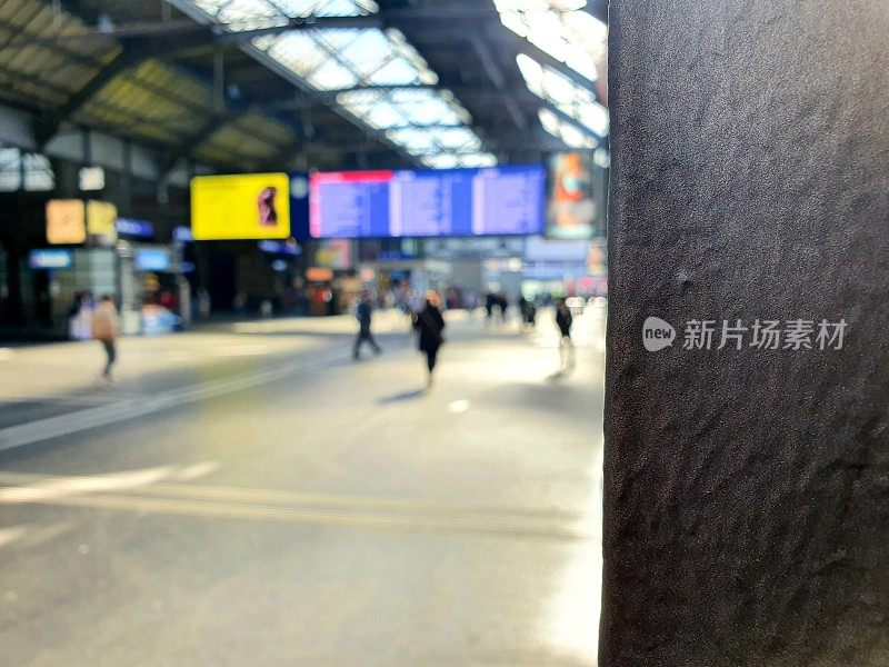 苏黎世中央车站-散焦