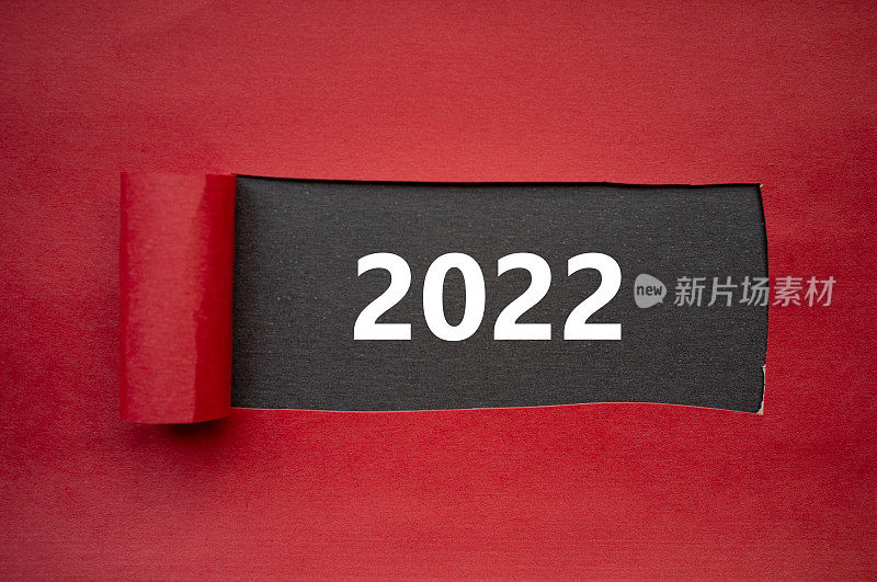 2022年新年，撕纸