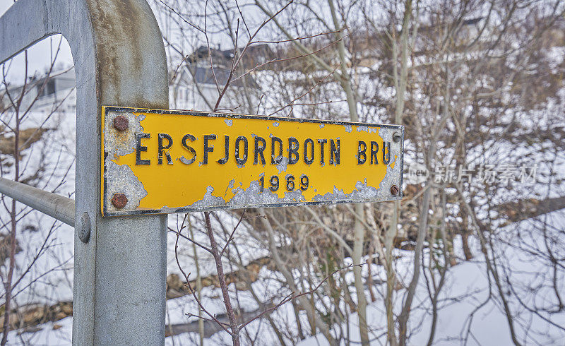 位于挪威特罗姆瑟附近的埃尔斯福jordbotn镇的桥