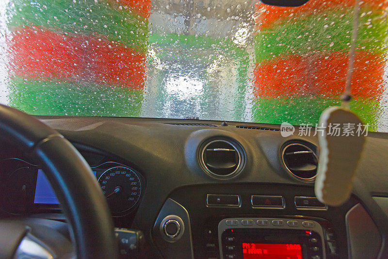自动洗车。