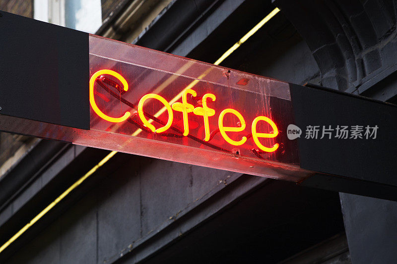 咖啡厅标志