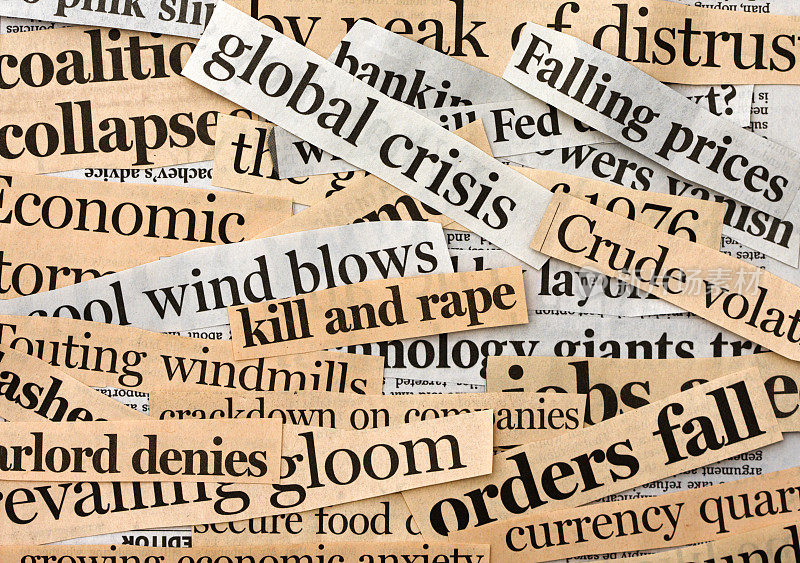全球金融危机。报纸标题的拼贴。
