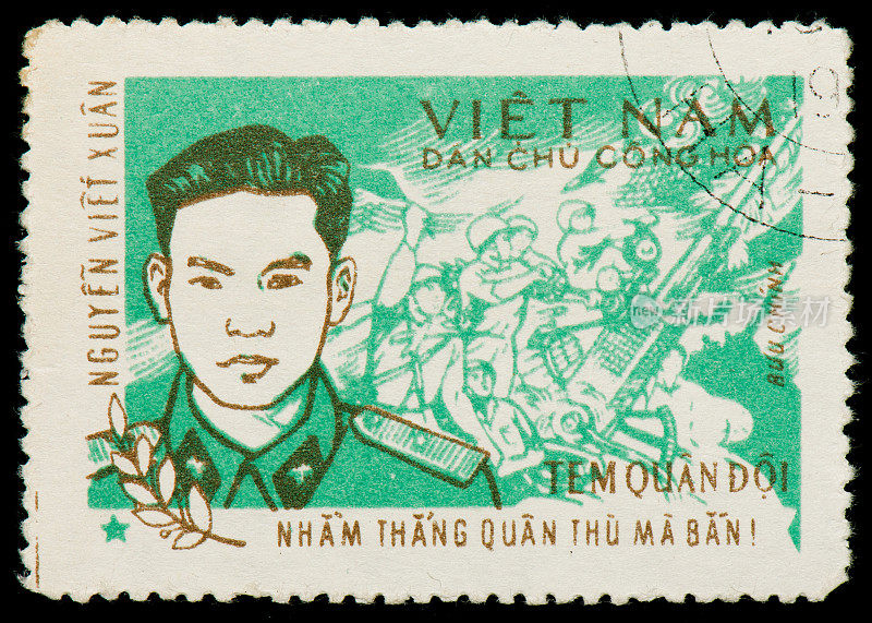 北越邮票