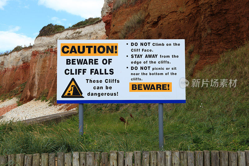警告标志，反对破碎的白垩和砂岩悬崖