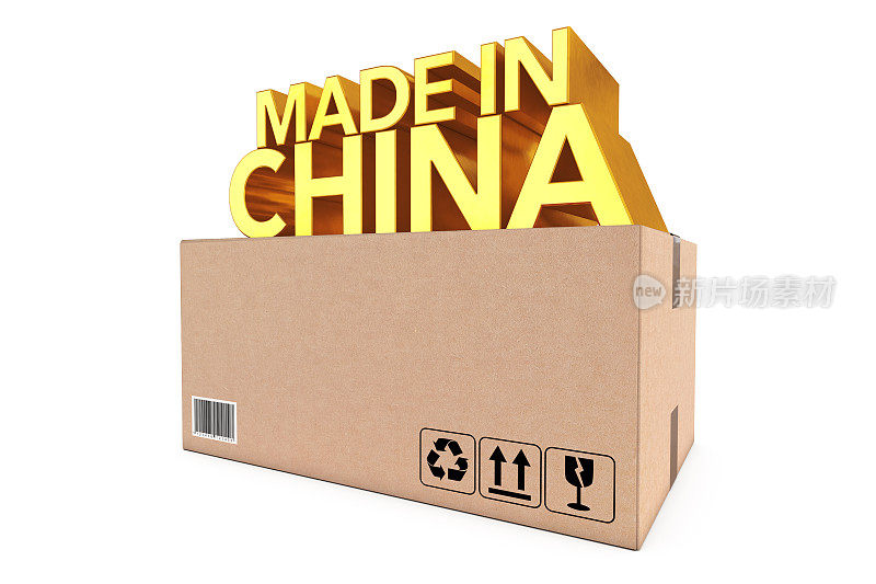 中国金造签收包装箱。3d渲染
