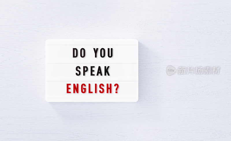 你会说英语吗白木背景上的白色灯箱