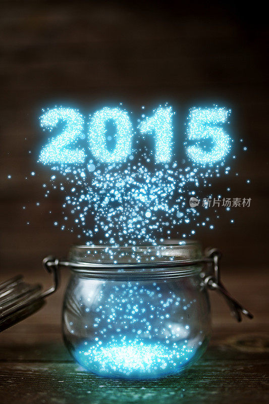 神奇的2015年新年