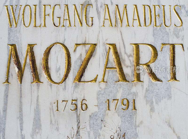 莫扎特的名字刻在大理石上