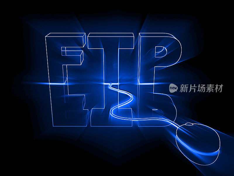 互联网ftp网络