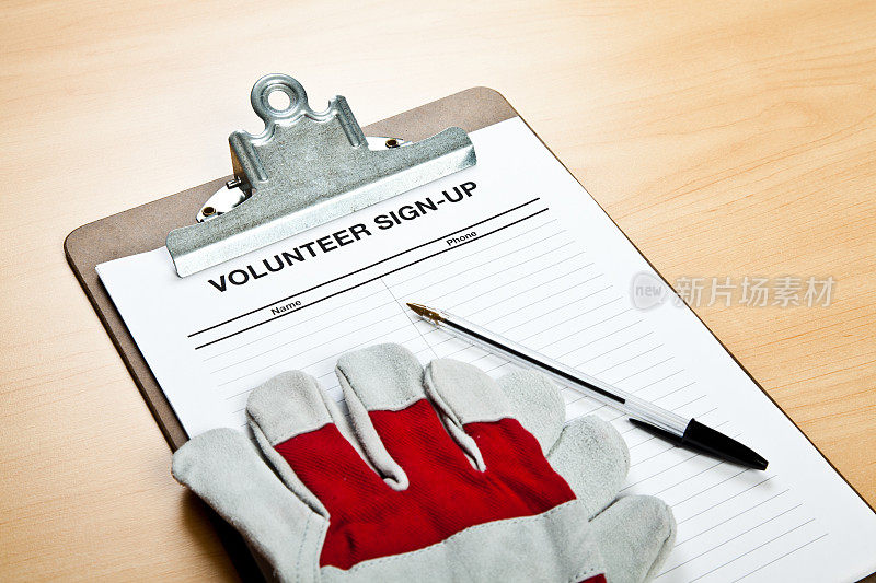 志愿者注册