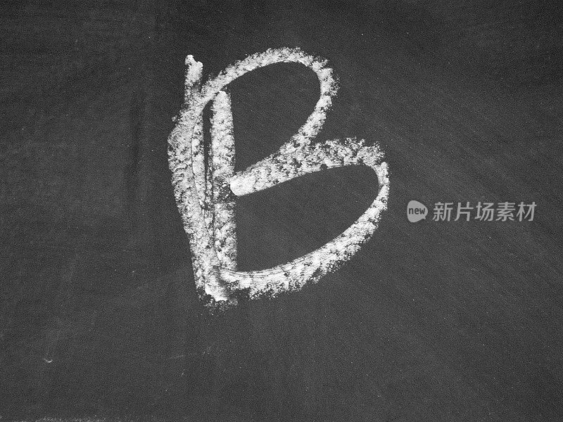 字母B粉笔