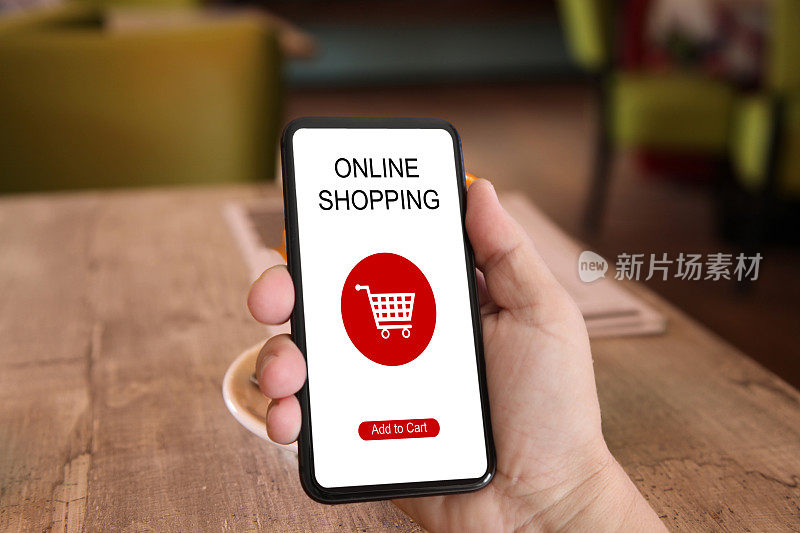 电子商务超市网上购物车手机app