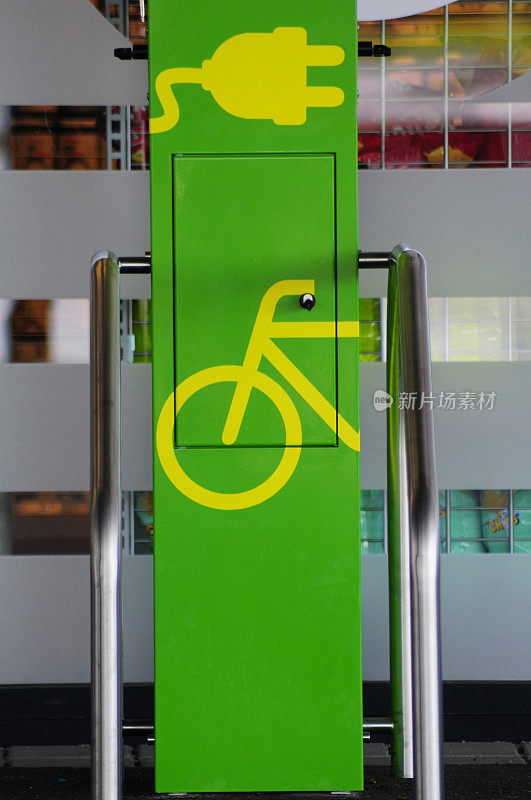 电动自行车或电动自行车充电站